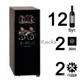 Dunavox DAT-12.33DC винный шкаф